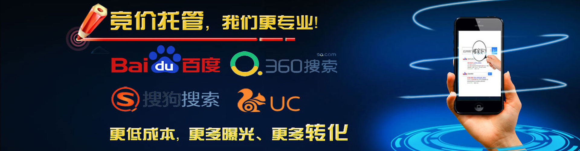汉南百度推广代理