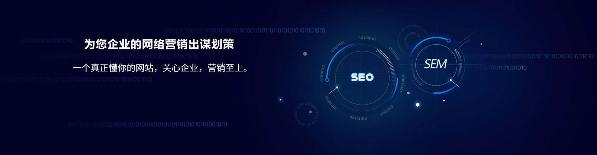 汉南信息流开户