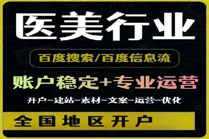 专业SEM账户托管成功案例分享