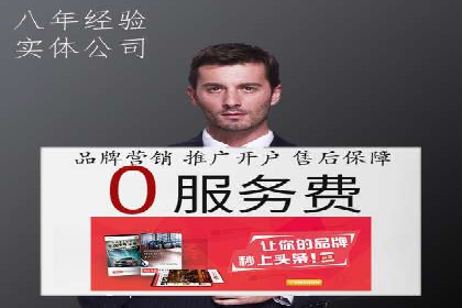 百度竞价推广：从投放策略到效果评估的全过程